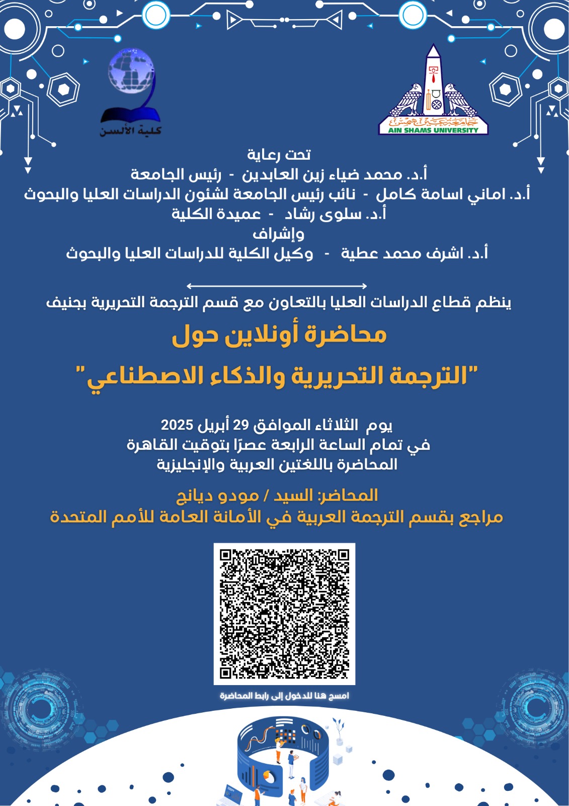 event-13