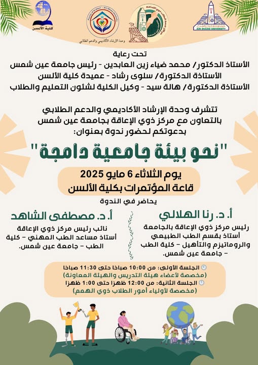 event-14