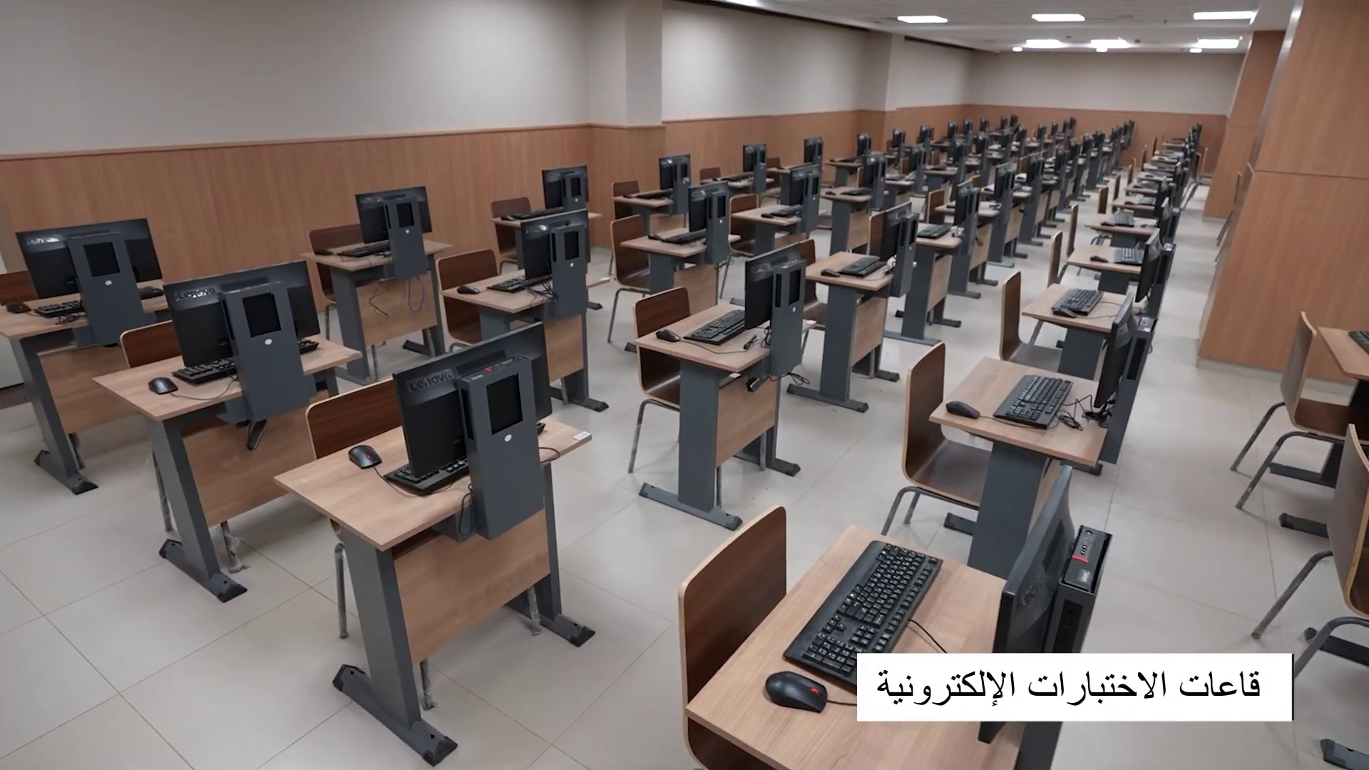 قاعات الاختبارات الإلكترونية خلفي