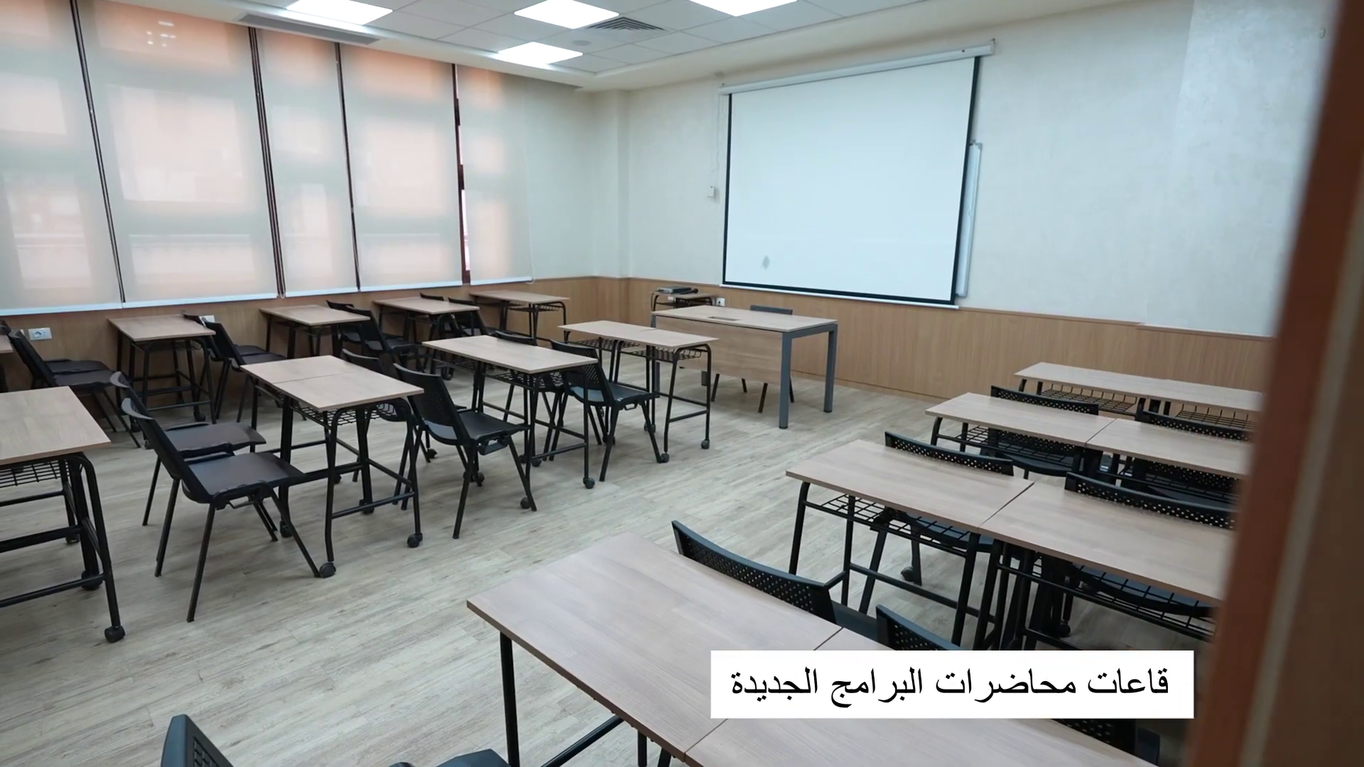 قاعة درس خلفي الكريديت